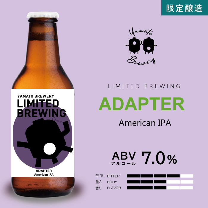 PEANUTS MILK STOUT（スイートスタウト)